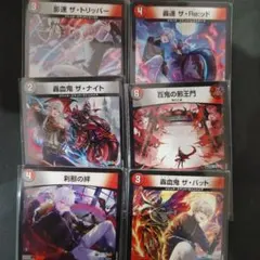 葛葉デッキパーツ 6種類 各4枚　DM24EX4