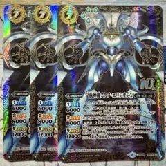 2025年最新】宝瓶神機アクアエリシオンの人気アイテム - メルカリ