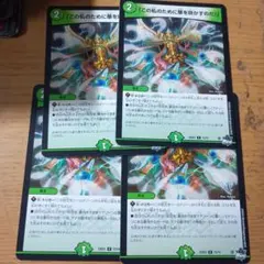 2026年最新】この私のために華を咲かすのだ プロモの人気アイテム