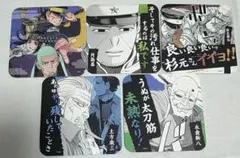 ゴールデンカムイ コースターセット