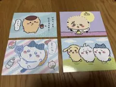 ちいかわ ポストカード