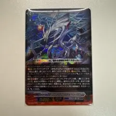 2026年最新】創世竜 トランスエルス・メサイアの人気アイテム - メルカリ