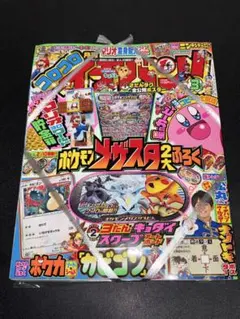 Item thumbnail for item f8059114-4ca4-44f5-87ed-a246ffb18d8b