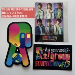 Aぇ! group ステッカー　3枚セット Zepp2020