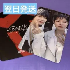 StrayKids アイエン　スンミン　HOP SKZHOP ユニット トレカ