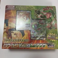 ポケモンカード スペシャルデッキセット リザードンVSTAR vs シュリンク付のサムネイル