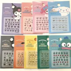 サンリオ　ネイルシール 9点　キティ　クロミ　マイメロ　シナモン　新品未開封