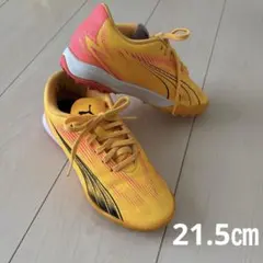 PUMA サッカーシューズ トレーニングシューズ　21.5㎝