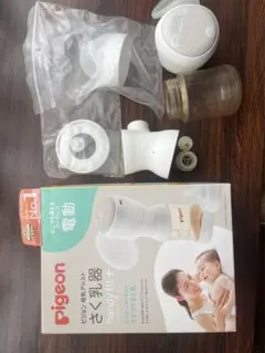 ピジョン 電動さく乳器HandyFit+