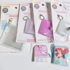 ミニアルバムキーホルダーセット