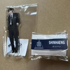 日プ 新世界 ユ・ヒョンスン アクスタ ネームプレート - メルカリ