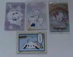こぎみゅん サンリオキャラクターズ サンリオ ウエハース コレクターズカード