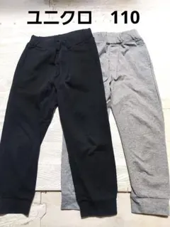 b76 ☆ユニクロ薄手ジョガーパンツ☆110☆2枚☆ストレッチ