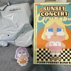 CRYBABY SUNSET CONCERT BRIGHT ORANGE