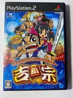 パチスロシミュレーター◆新・吉宗◆PS2◆大都技研◆設定6◆ハガキあり◆62