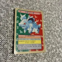 2026年最新】ポケモンカード トップサン 裏青の人気アイテム - メルカリ