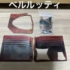 ベルルッティ　ヴェネツィアカーフレザー　革　リペア　革工作　レザークラフトのサムネイル