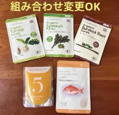リトルワンズ&マンマ　5個set