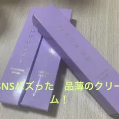 CHURUMI 薬用クリーム 4本セット - メルカリ