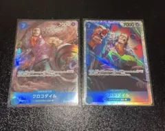 【最安値】ワンピースカード　クロコダイルSRP+SRセット　OP09-046のサムネイル