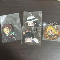 鬼滅の刃 キーホルダー 4個セット