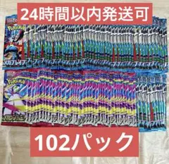 メガブレイブ メガシンフォニア 102パック 新品未開封 ポケモンカード サーチ