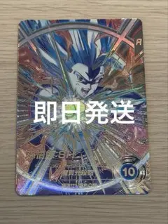 即日発送 ドラゴンボールスーパーダイバーズSECパラレル孫悟飯ビースト