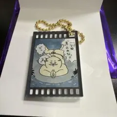 映画ちいかわ トレーディングアクリルチャーム あの時の思い出 島二郎
