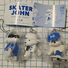 SKATER JOHN フィギュアキーホルダー 3点セット