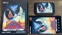 MD エリミネートダウン 箱説明書付属品