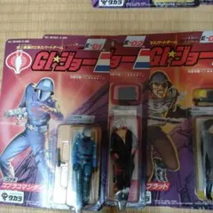 2025年最新】タカラ GIジョーの人気アイテム - メルカリ