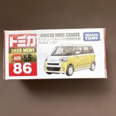 トミカ　No.86 ダイハツ ムーブ キャンバス 初回特別仕様のサムネイル