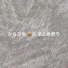 カラフルピーチ からぴち のあ まとめ売り