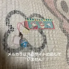旧サンリオロゴ スーパーレア 名称不明 サンリオキャラクター 希少価値