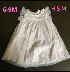 【6-9M】Ｈ＆Ｍ　チュールワンピース