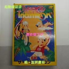 絶版・貴重】 ジッタリンジン TENTASTIC! 公式バンドスコア（25曲
