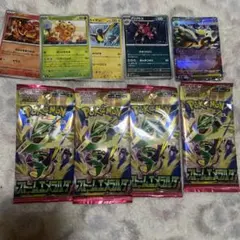 ポケモンカード タイダルストーム エメラルドブレイク ガイア
