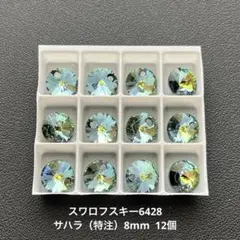 ゆか様 リクエスト 2点 まとめ商品