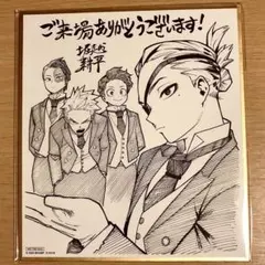 劇場版 僕のヒーローアカデミア 映画 入場者特典 第2弾 色紙