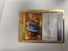 バトルサーチャー UR [XY6 091/078] エメラルドブレイク - メルカリ