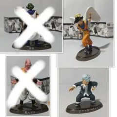 【4種セット】ドラゴンボール超造形魂シリーズ