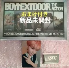 BOYNEXTDOOR the action frame ver. 新品トレカ付