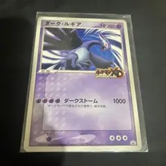 2025年最新】ダークルギア カードの人気アイテム - メルカリ