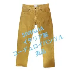 【美品】SIVIGLIA イタリア製 コーデュロイパンツ 34/L