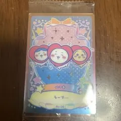 カード No.06 ちいかわ