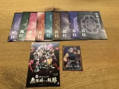 鬼滅の刃　ニジゲンノモリ　ナイトウォーク　無限城への軌跡　音柱　宇髄天元　特典