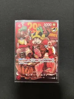 モンキー・D・ルフィ P-159