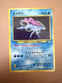 PSA9 スイクン NEO3 プロモ 旧裏　ファイル PSA9 スイクン NEO3 プロモ 旧裏 ファイル - メルカリ