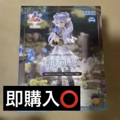 葬送のフリーレン Luminasta フィギュア フリーレン 花畑 花冠