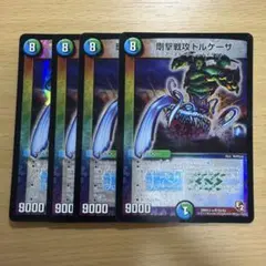 零様 リクエスト 2点 まとめ商品 - メルカリ